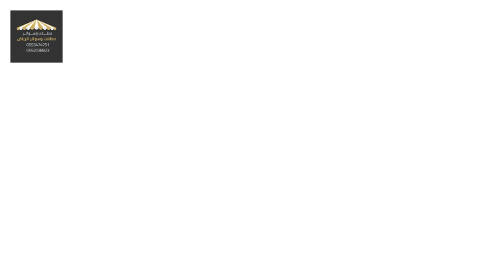 هناجر