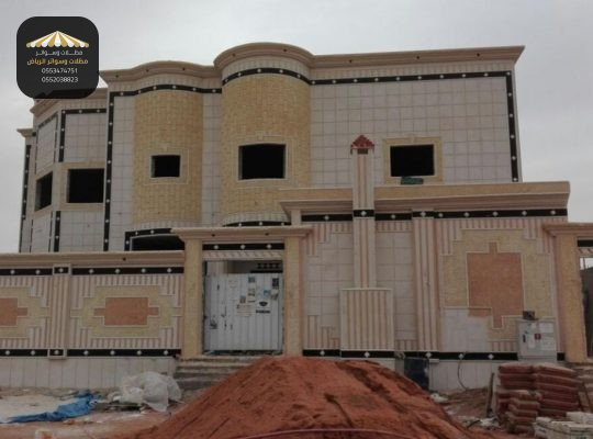 ترميم واجهات منازل وفلل بالرياض