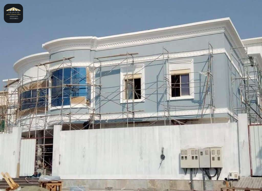 أنواع عمليات الترميم